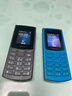 NOKIA新105 4G 全網(wǎng)通移動(dòng)聯(lián)通電信 老人老年按鍵直板學(xué)生兒童備用戒網(wǎng)手機 雙卡雙待  黑色 曬單實(shí)拍圖