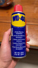 WD-40除銹劑wd40門(mén)鎖潤滑油機械防銹螺栓絲松動(dòng)窗合頁(yè)自行車(chē)鏈條清潔洗 曬單實(shí)拍圖