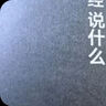 道德經(jīng)說什么（有道有德，方有成功！領導學經(jīng)典，家長、管理層、領導者讀之受益！） 曬單實拍圖