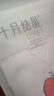 十月結(jié)晶嬰兒雙層包單春秋款85*85cm【2條裝】新生兒產(chǎn)房包巾襁褓 曬單實(shí)拍圖