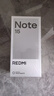 小米（MI）REDMI Note15 第三代驍龍6 金剛品質(zhì) 5800mAh大電量 IP66防塵防水 8+128 天青藍 紅米 5G手機 曬單實拍圖