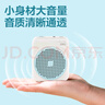 得力（deli）小蜜蜂擴(kuò)音器老師教學(xué)講課專用教學(xué)上課講課喇叭腰掛麥克風(fēng)導(dǎo)游便攜式喊話器開學(xué)季教師節(jié)禮物藍(lán)色 曬單實(shí)拍圖