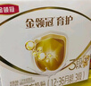 伊利金領(lǐng)冠育護【5倍DHA好腦力】幼兒奶粉3段(1-3歲)1200g三聯(lián)裝 曬單實(shí)拍圖