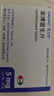達(dá)衛(wèi)可/Dayvigo 萊博雷生片 5mg*14片*2板 曬單實(shí)拍圖