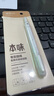 晨光（M&G）齊思鈞推薦款筆型金屬圓規(guī)小學(xué)生初高中繪圖制圖工具考試專用畫圖作圖高顏值帶帽式 0.5mm鉛芯白 曬單實拍圖