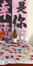 卡特琳娜之聲（CATALINA SOUNDS）96分金獎新西蘭馬爾堡產(chǎn)區長(cháng)相思sauvignon blanc干白葡萄酒 Ara單支裝(單一園高分推薦) 曬單實(shí)拍圖