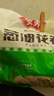 安井 蔥油花卷 1kg 2斤裝約34個(gè) 饅頭包子面點(diǎn) 速凍家庭裝 早餐半成品 曬單實(shí)拍圖