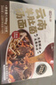 七鮮私廚 云南羊肚菌湯面1.98kg/3袋 冷鮮菌菇原湯 兒童速食早餐方便面 曬單實(shí)拍圖