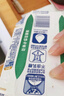 伊利舒化奶 無乳糖牛奶 低脂型220ml*24盒 禮盒 5月底產 曬單實拍圖