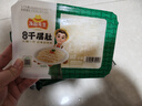 安井【119任選7件】品質(zhì)丸料涮火鍋食材毛肚牛羊肉卷牛肉丸蝦滑任選B 200g白煮千層肚*1盒 曬單實(shí)拍圖