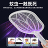 雅格(YAGE)電蚊拍充電式家用強力滅蚊燈滅蚊拍紫光誘蚊帶底座滅蚊神器 曬單實(shí)拍圖