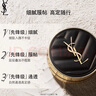 【準新品】圣羅蘭新明彩輕墊粉底液-5g（旅行裝）20# 透亮白色 適合自然膚質(zhì) 曬單實(shí)拍圖