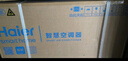 海爾空調掛機1.5匹 新一級能效自清潔 家用臥室空調變頻省電 壁掛式防直吹冷媒 1.5匹 一級能效 【店鋪推薦】省電機皇 曬單實(shí)拍圖
