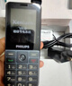飛利浦（PHILIPS）P510 老年人手機 超長(cháng)待機大字大聲 移動(dòng)聯(lián)通電信4G全網(wǎng)通 直板金屬機身 學(xué)生專(zhuān)用功能機 隕石黑 曬單實(shí)拍圖