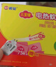 欖菊兒寶健電熱蚊香片84片+1器 無(wú)香型電蚊香驅蚊防蚊片滅蚊電蚊香片 曬單實(shí)拍圖
