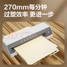 得力（deli）塑封機a4  照片過(guò)塑機家用塑封機辦公相片封膜機覆膜機過(guò)膠壓膜機搭配塑封膜使用 GQ403 曬單實(shí)拍圖