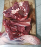 澇河橋 供港寧夏灘羊 羊前腿 3斤 原切羊腿灘羊肉生鮮燒烤食材 曬單實(shí)拍圖
