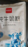西域日記有機奶粉全脂400g純牛奶粉獨立小包條裝成人奶粉學(xué)生高鈣奶粉袋裝 曬單實(shí)拍圖