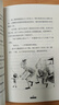 洋蔥頭歷險記 國際安徒生獎獲得者世界兒童文學(xué)大師 羅大里經(jīng)典作品 任溶溶譯 曬單實(shí)拍圖