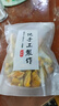 淳束【原味不加糖】新疆特產(chǎn)黃桃干農(nóng)家特產(chǎn)果干零食桃干孕婦水果桃肉 250g（一袋） 農(nóng)家手工制作 曬單實(shí)拍圖