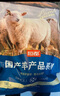  草地羊整肋排1kg 曬單實(shí)拍圖