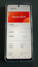 魅族（MEIZU）Note 16 AI手機 8GB+128GB 磐石黑 滿(mǎn)血中國芯 6600mAh大電池 120Hz 曬單實(shí)拍圖
