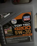 力魔（LIQUI MOLY）德國原裝進(jìn)口 頂技4100機油 5W-40 SN/CF級 1L  汽車(chē)用品 曬單實(shí)拍圖
