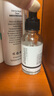 煙酰胺精華改善暗沉細膩痘淡化毛孔印肌補水提亮膚色面部精華男女 煙酰胺原液（30ml）【3瓶裝】 曬單實(shí)拍圖