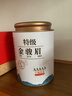 胖東來(lái)同款5A金駿眉2025年特級紅茶新茶武夷山蜜香濃香型茶葉罐裝500g 250g 5A金駿眉250g 曬單實(shí)拍圖