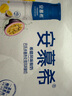 伊利安慕希高端原味常溫酸牛奶230g*10瓶  中秋送禮盒裝  曬單實(shí)拍圖
