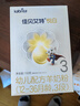 佳貝艾特（Kabrita）悅白 新國標(biāo)嬰兒羊奶粉 3段 悅白 150g 曬單實(shí)拍圖