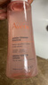 雅漾（Avene）舒潤調理柔膚水100ML 溫和補水保濕舒緩護膚爽膚水粉水效期至26.7 曬單實(shí)拍圖