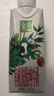 伊利金典3.8g乳蛋白 有機脫脂純牛奶250ml*10盒 0脂肪 中秋送禮盒裝 曬單實(shí)拍圖
