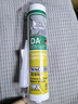 瓦克（WACKER）DA防霉玻璃膠廚衛專(zhuān)用密封膠防水美容膠中性馬桶封邊硅膠透明1支  曬單實(shí)拍圖