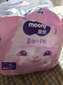 MOONY蘇菲尤妮佳Q薄萌羽慕怡小羊駝拉拉褲XXL26片(15kg及以上) 曬單實(shí)拍圖
