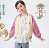 茵曼（INMAN）【mofusand聯(lián)名】 童裝女童棒球服外套25秋季中大童開(kāi)衫上衣 粉色 140 曬單實(shí)拍圖