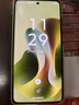 摩托羅拉 聯(lián)想moto G100 Pro 1.5K護眼屏 6720mAh充電寶級大電池 IP68&IP69抗水 NFC AI手機 12+256 苔原青 曬單實拍圖