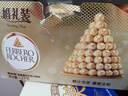 費列羅 巧克力 2粒*48條 1200g 婚禮裝 榛果威化 零食 糖果 生日禮物 曬單實(shí)拍圖