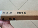 一途豐田卡羅拉[19款-至今]無(wú)骨雨刮器卡羅拉雙擎雨刷器原廠(chǎng)尺寸膠條 曬單實(shí)拍圖