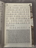 幼學(xué)瓊林注音版 大字拼音注釋插圖完整版【中國(guó)古典插畫(huà)】 6-12歲兒童小學(xué)生 尚雅國(guó)學(xué)經(jīng)典 曬單實(shí)拍圖