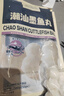 1號會(huì )員店 潮汕墨魚(yú)丸 500g潮汕特產(chǎn)火鍋關(guān)東煮麻辣燙花枝丸墨魚(yú)肉含量30% 曬單實(shí)拍圖