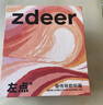 左點zdeer升級骨傳導助聽器防丟隱形 老年人輕中重度聽損耳聾不入耳 曬單實拍圖