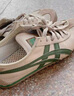 Onitsuka Tiger鬼塚虎復古德訓鞋低幫男女運動(dòng)休閑板鞋TOKUTEN 1183C086 咖啡色 43.5 曬單實(shí)拍圖