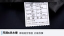湘牧男士抗皺高腰寬松直筒商務(wù)休閑正裝羊毛西褲男厚款長(cháng)褲男褲爸爸褲 深灰色 加厚 寬松直筒版單褶 34 90 腰圍2尺7適合140-150斤 曬單實(shí)拍圖