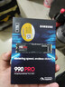 三星（SAMSUNG）1TB SSD固態(tài)硬盤(pán) M.2接口(NVMe協(xié)議PCIe 4.0 x4) AI電腦配件 讀速7450MB/S 990 PRO 曬單實(shí)拍圖