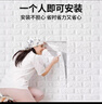 全品屋墻紙自粘臥室防撞貼防潮壁紙宿舍背景墻立體墻貼防撞軟包 白色5片 曬單實(shí)拍圖