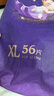 樂(lè )貝絲享金眠拉拉褲XL碼56片【11-13kg】嬰兒超薄干爽尿不濕透氣防漏 曬單實(shí)拍圖