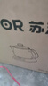 蘇泊爾（SUPOR）3L煎藥壺中藥壺藥膳兩用煲養生壺全自動(dòng)家用智能預約600W變頻二煎大功率陶瓷分體式SW-30Y09 曬單實(shí)拍圖