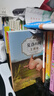 包郵】夏洛的網(wǎng)注音版全3冊 EB懷特三部曲 任溶溶譯6-12歲兒童文學故事小學生課外閱讀書籍上海譯文 曬單實拍圖