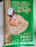 袁記味享冬菇馬蹄鮮肉餃330g(15只)早餐速凍水餃廣式云吞兒童餛飩袁記云餃 曬單實(shí)拍圖